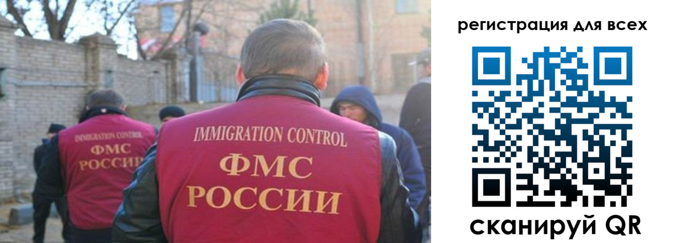 прописка регистрация в Полярном